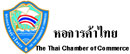 The Thai Chamber of Commerce